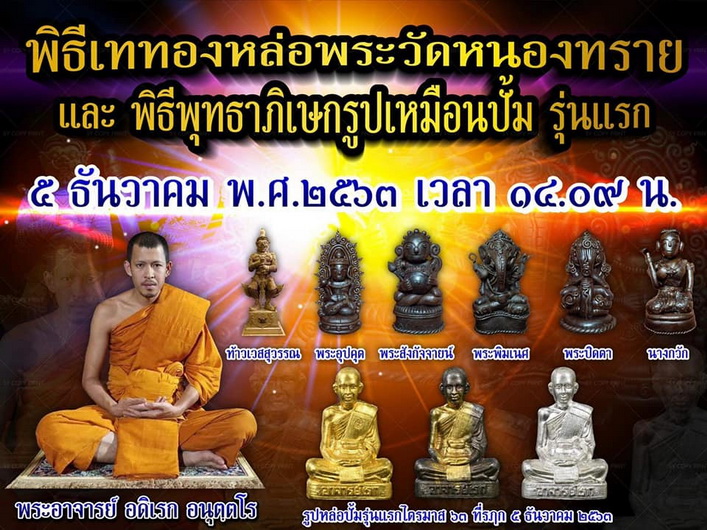 ภาพขยาย....