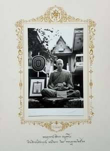 ภาพขยาย....