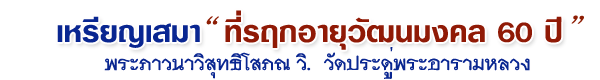 ภาพขยาย....