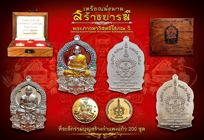 ภาพขยาย....