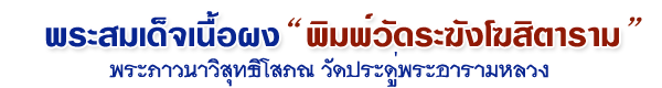 ภาพขยาย....