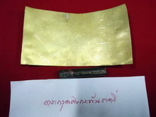 ภาพขยาย....