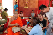 ภาพขยาย....