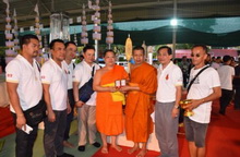 ภาพขยาย....