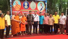 ภาพขยาย....