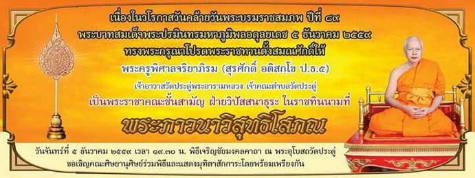 ภาพขยาย....