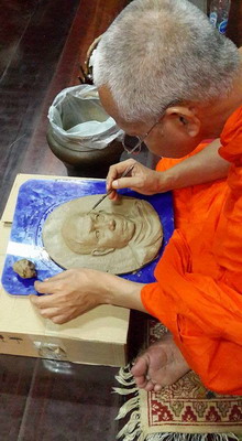 ภาพขยาย....