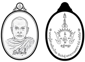 ภาพขยาย.....