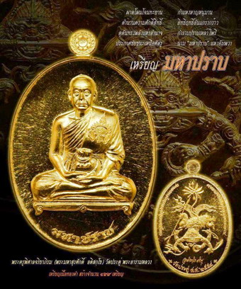 ภาพขยาย...