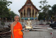 ภาพขยาย....