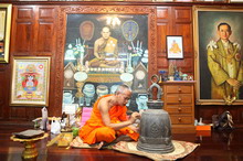 ภาพขยาย....