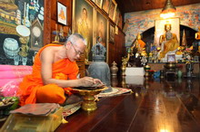 ภาพขยาย....