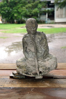 ภาพขยาย....
