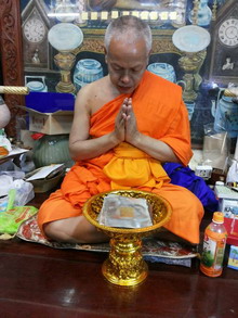 ภาพขยาย....