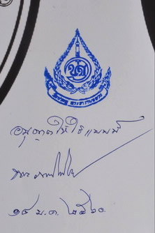ภาพขยาย....