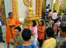 ภาพขยาย....