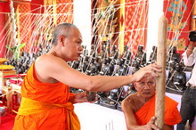 ภาพขยาย....