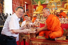 ภาพขยาย....